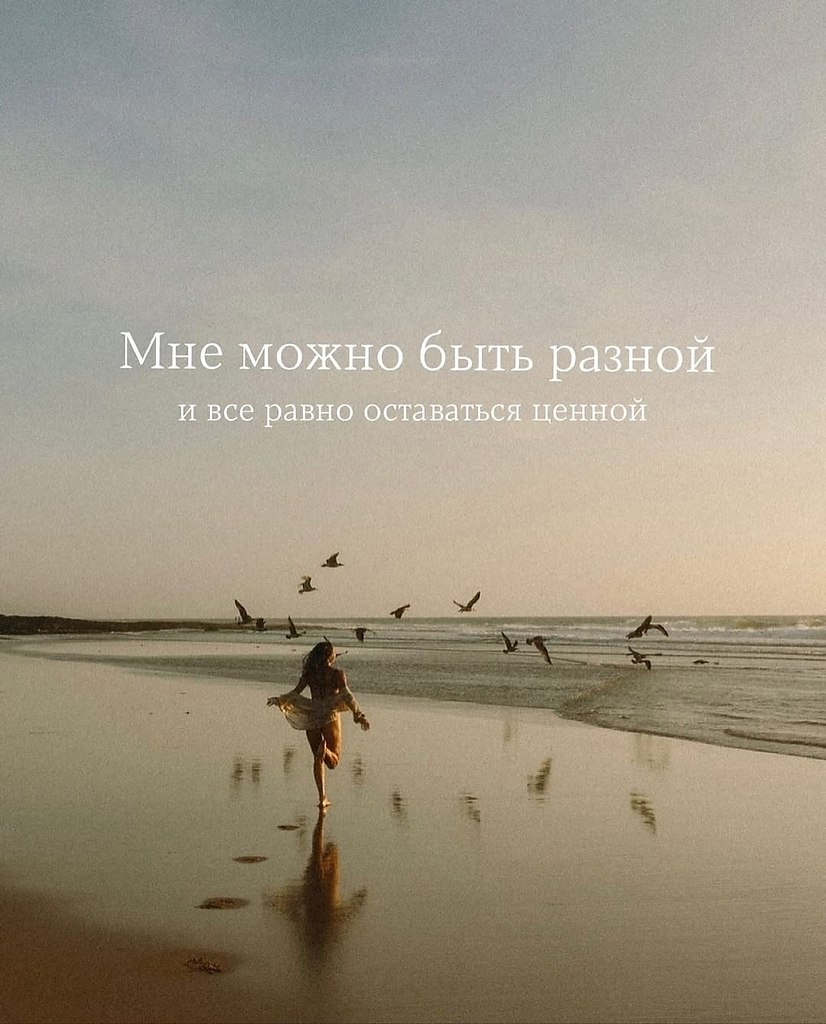 Мне можно - 7
