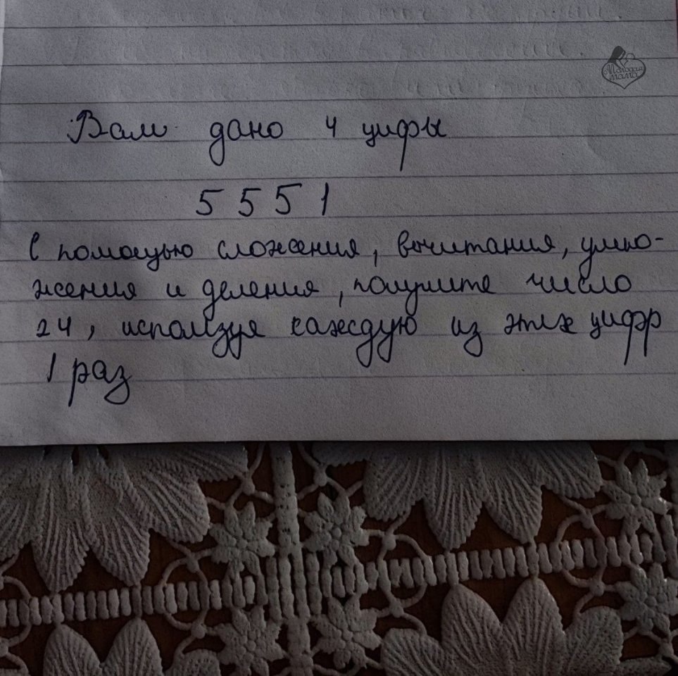 � ����� �� ����� ������, ��� ��� ��������