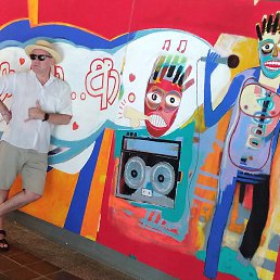 �������, ������������