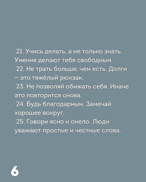       - 24  2025  08:36 - 6