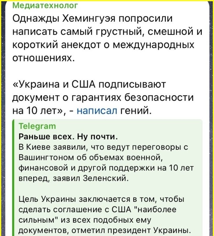 Патриоты РОССИИ - 18 мая 2024 в 00:24