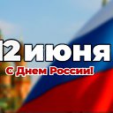 ���� ������, ������ - ��������� 12 ���� 2026 � ������ ������ ��������