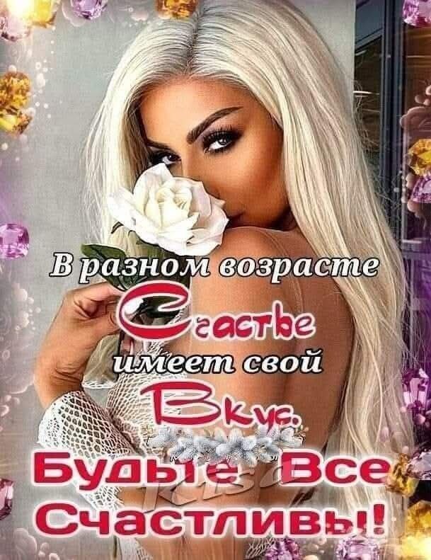 ���� �� ���������(������) - 3 ������ 2025 � 13:13