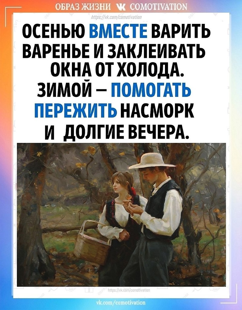 �� �����, � ����� ���� ��� ��������. - 3