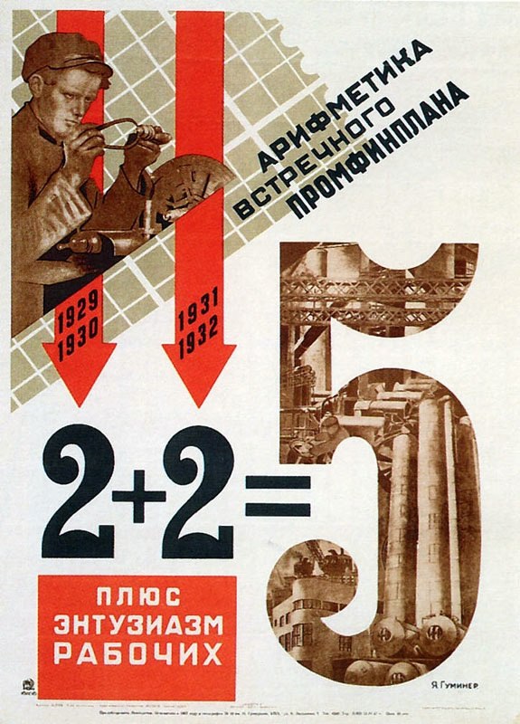 26 июня 1930 года в Москве открылся XVI съезд ВКП(б), работавший до 12 июля, который утвердил лозунг ...