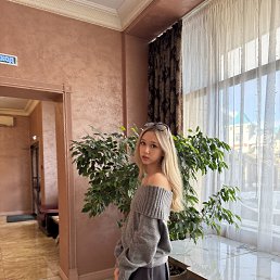 , 17, 