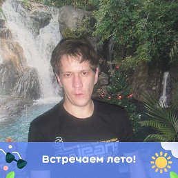 ����, 38 ���, ������