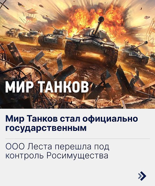 Индустрия развлечений всё чаще воспринимается не только как бизнес, но и как инструмент влияния и ...