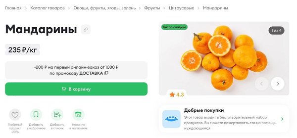В 2024 году Китай стал основным поставщиком мандаринов в Россию, заменив марокканские фрукты. За ...