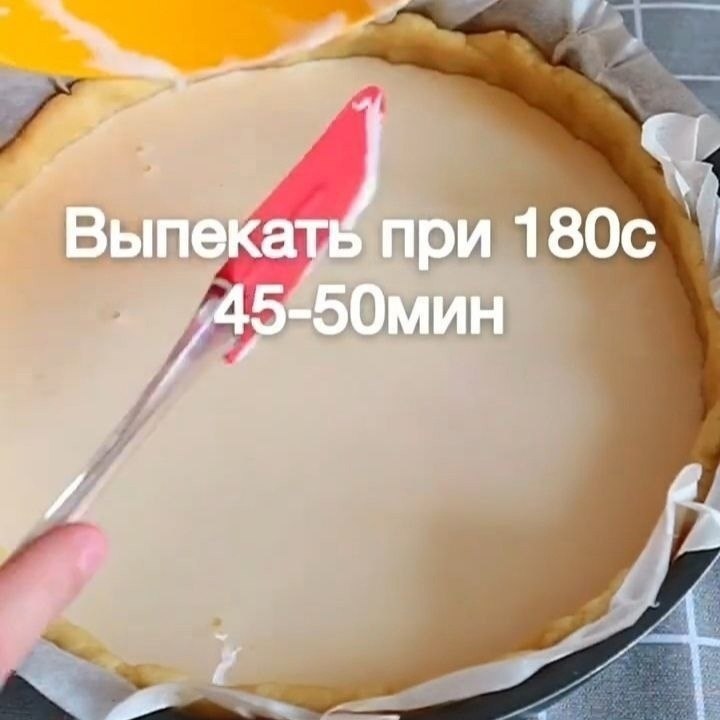 ,     - 8