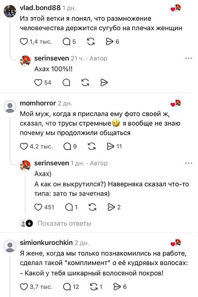 � ���� ����������� ���� �����, ������� ��������� ��������� �������� � ����� � ��� �� ������ ������ ... - 5