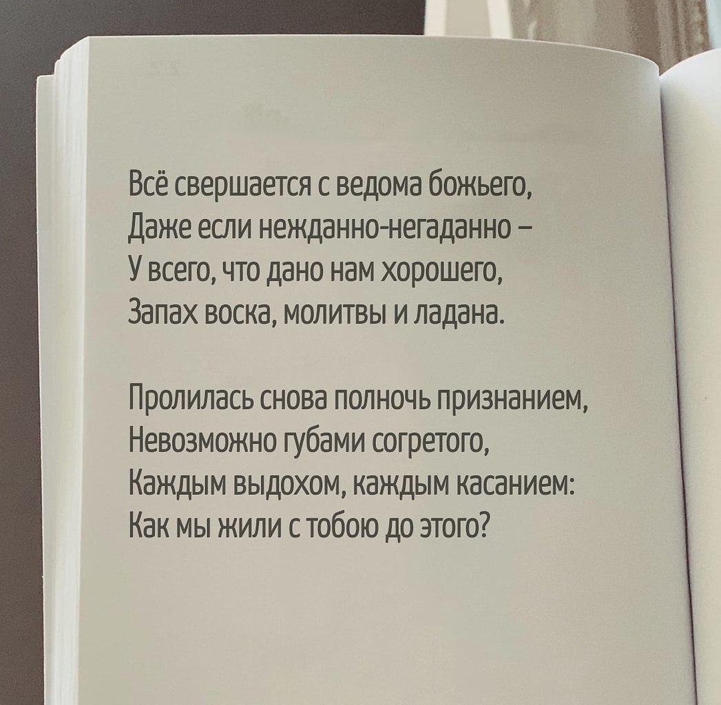 . - 29  2025  21:25 - 3