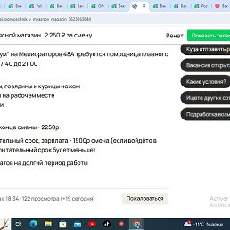Malick, �����, 18 ���