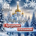 ���� �������, ������ �������� - ��������� 18 ������ 2026 � ������ ������ ��������