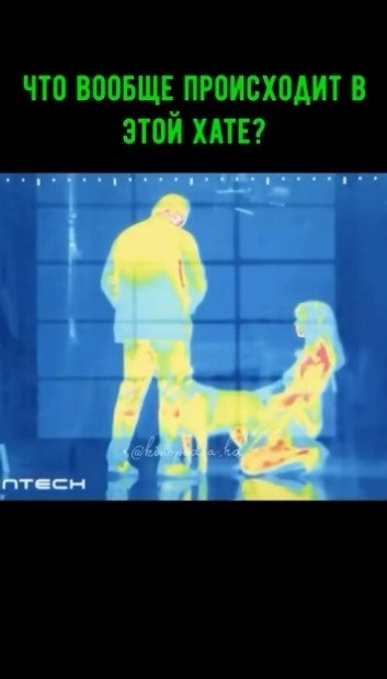 a o ooe poco  o oe? - 2