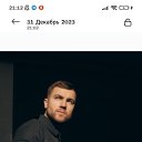 ���� John, �������, 23 ���� - ��������� 31 ������� 2023 � ������ ���� ����������