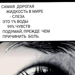 �������, ������, 44 ����