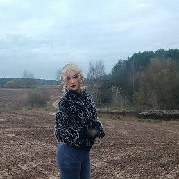 ��������, �����