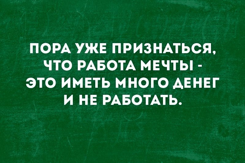         : -,     ... - 2