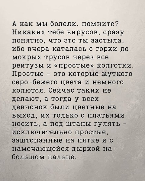 ��� ������ �� ����� ����...��� ���� ���� � ���� ������ �����... - 4