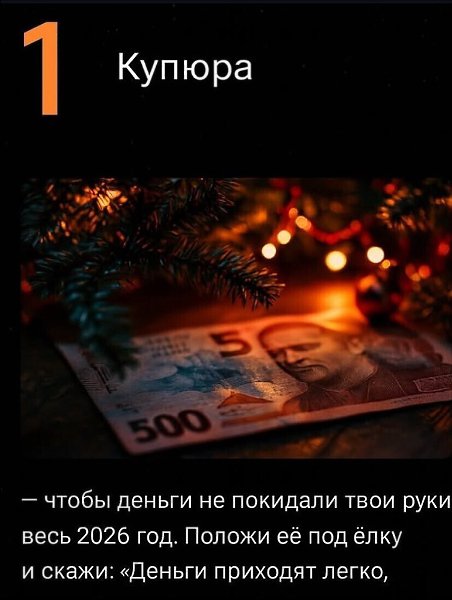 � ���������� ������ ���� ������� ���������� �������� ������ � ��, ��� �������� ��� �����, �������� ... - 2