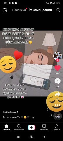 ���� Sevara, �������, 25 ��� - ��������� 24 ������� 2023