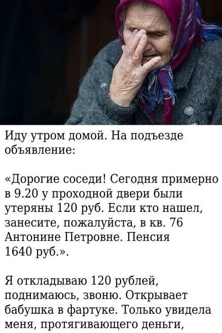 ������ �� �����, ����������, �������� ����� � �������� � ������-��, ��������, � ���������. ��! ...