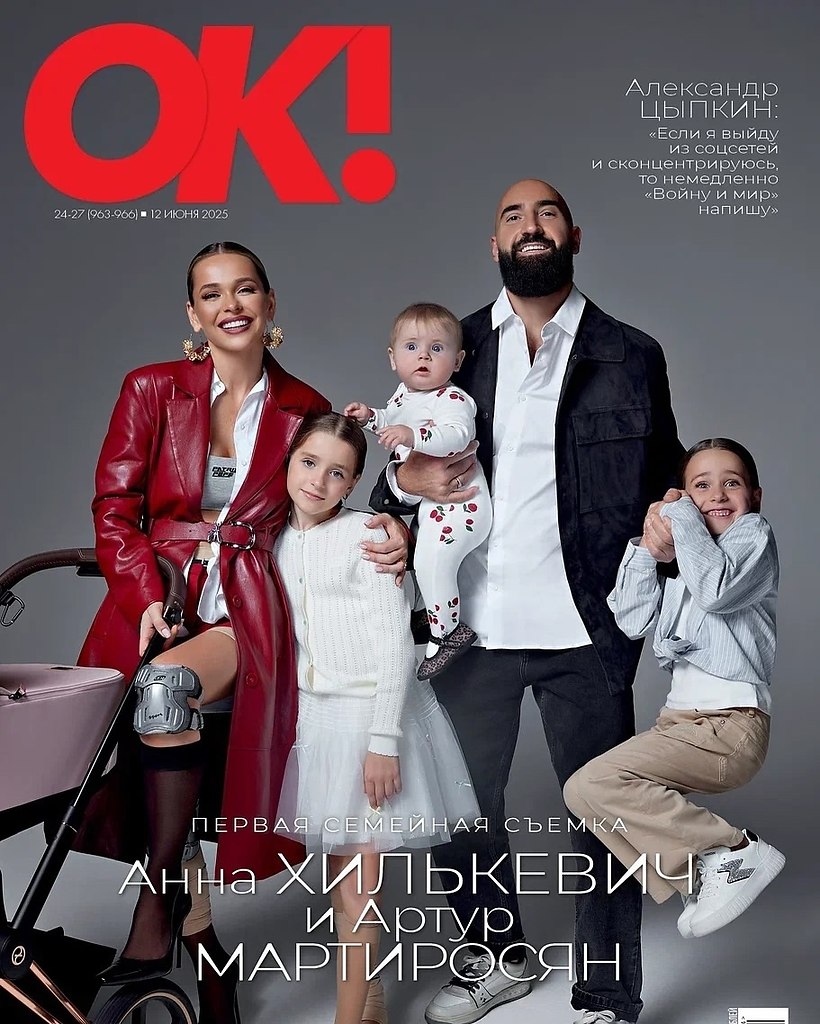 Аннa Хилькевич впервые покaзaлa лицо млaдшей дочери Оливии. Третью дочь aктрисa родилa в сентябре ...