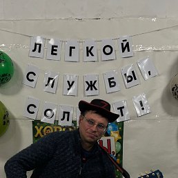 �����, ������, 43 ����