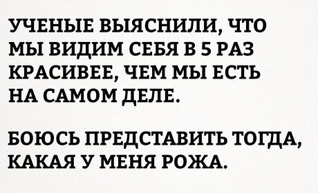 Был зарегистрирован в статусе