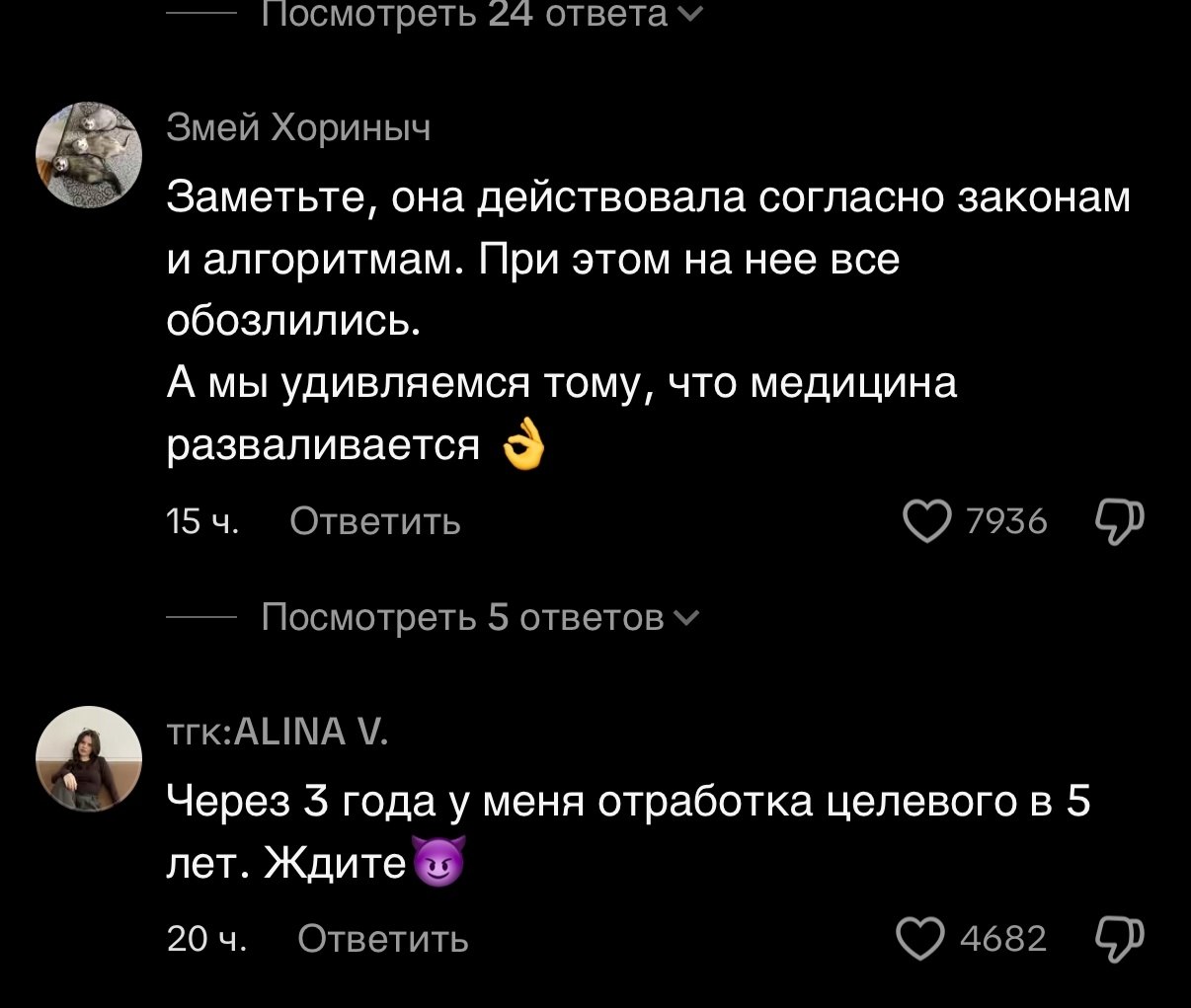 ,  ,     - 2