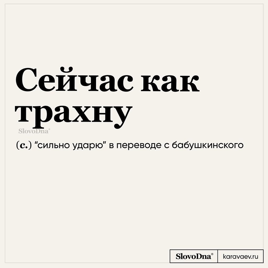 ���������� � �������������. ���� ��� ��������? - 7