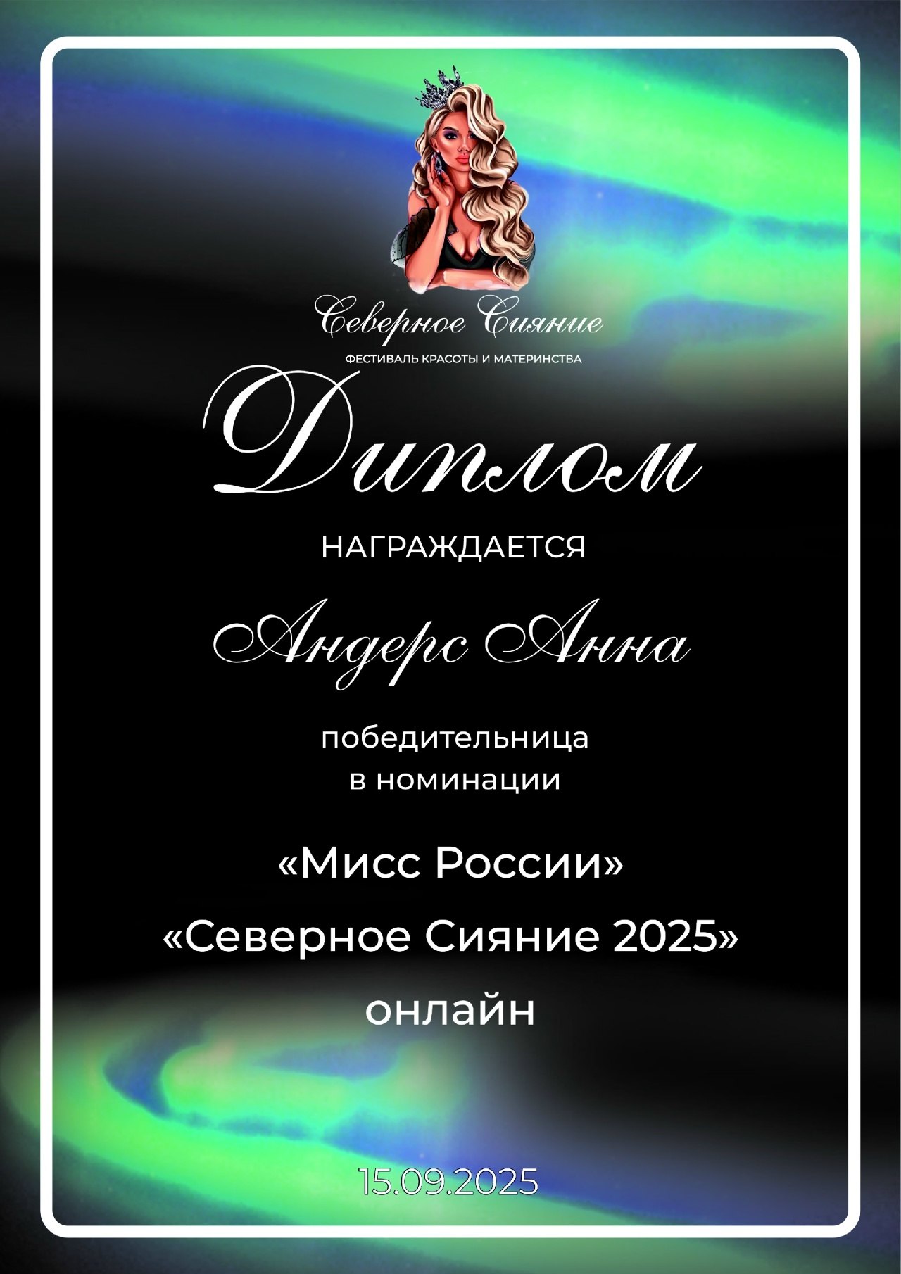   "   2025" " " /" ... - 7