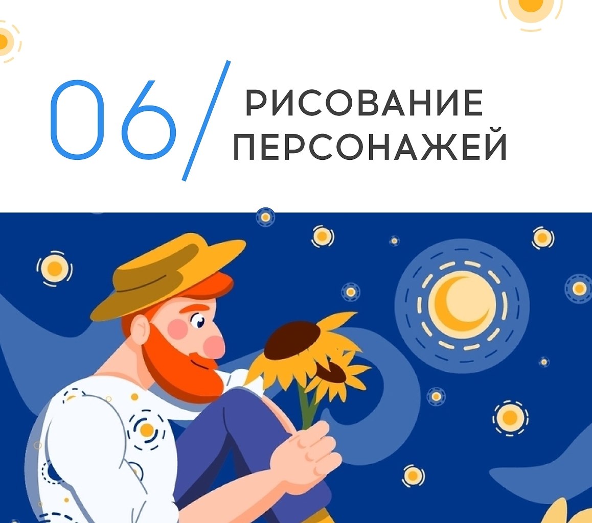 ������� ��������� ������� ��������� � ������ ������ ����� ������ �����������. ���� �� �Adobe ... - 6