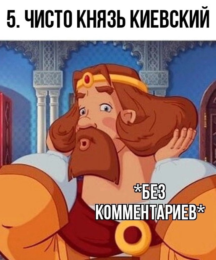    - 5