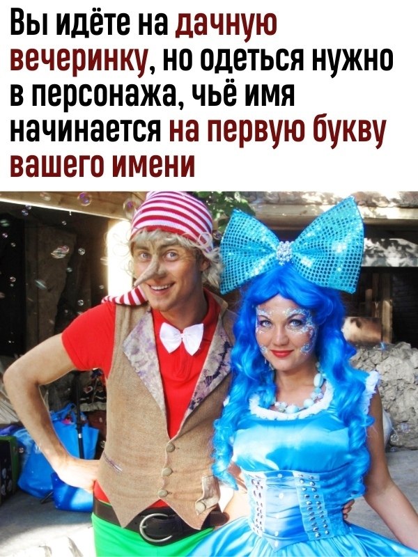 Невозможно – это лишь начало.