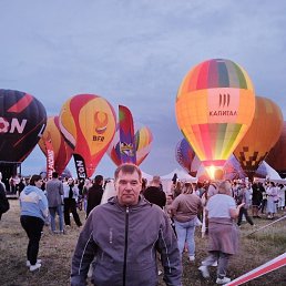 ����, 45 ���, ������