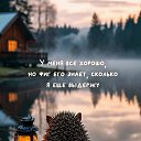 ���� �������, ������, 53 ���� - ��������� 3 ������ 2025 � ������ ������ ��������