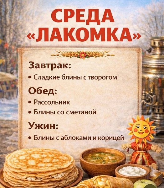 ������� - 14 ������� 2026 � 10:41 - 4