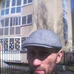 �����, ������������, 45 ���