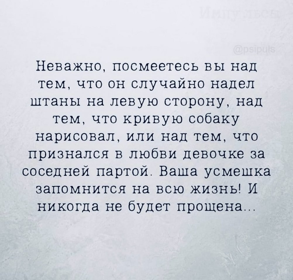 Берем на заметку... - 6