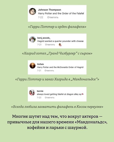 Напомним, нового «Гарри Поттера» обещают показать уже в 2026 году, а всего сериал из семи сезонов ... - 4