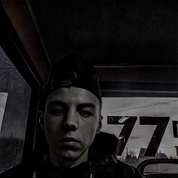 ������, 18 ���, ���������