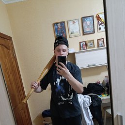 , 17, 