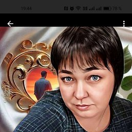 Фото Юля, Новосибирск, 45 лет - добавлено 26 октября 2025