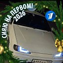 ���� ��������� ��������, ���������, 19 ��� - ��������� 18 ���� 2026 � ������ ���� ����������