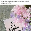 ���� Inga, ������, 52 ���� - ��������� 11 ������ 2026 � ������ ������ ��������