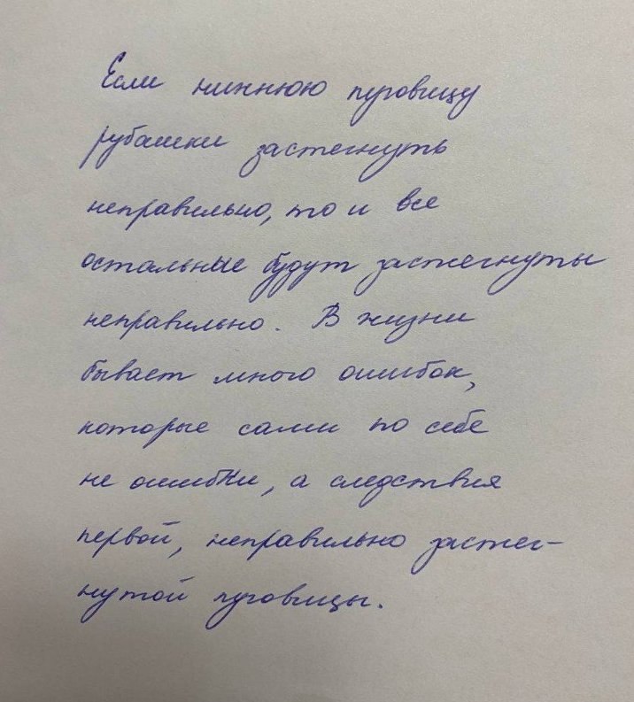 ���������� - 2 ����� 2026 � 20:05