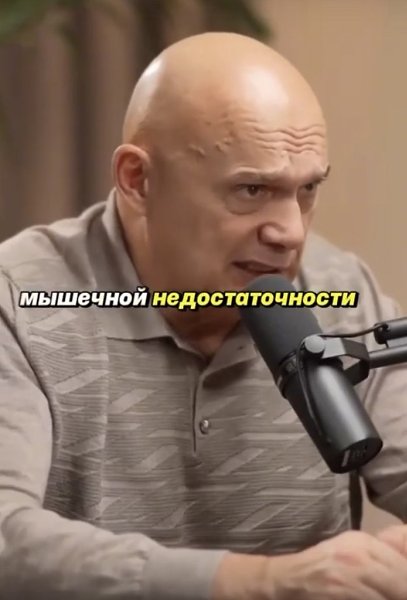     - 2