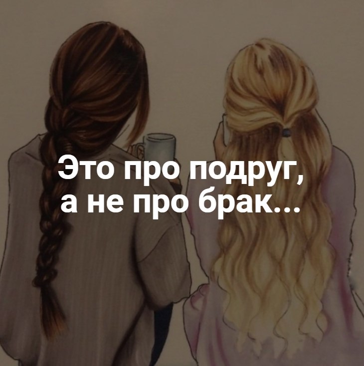 Я не стерва, это нервы© Статусы - 12 октября 2025 в 11:22 - 3